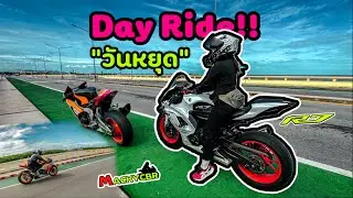 CBR1000rr ft. R7 : ท้องฟ้าสดใส พาสาว R7 ออกไปขี่รถคุยกันผ่าน bluetooth