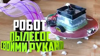 DIY Smart Robot Vacuum | See how it turned out