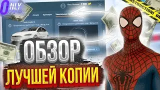 БУДНИ АДМИНИСТРАТОРА I ONLY RP I КОПИЯ NEXTRP