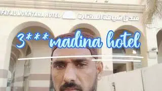 Dayafat Al mokhtara hotel madina