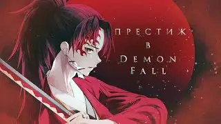 Prestige in Demon Fall and what is it for? |Roblox|Deprecated