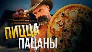 PIZZA BOYS - Catalina's Pizza Boy 2 & 3