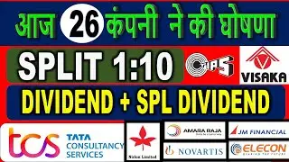TODAY STOCKS NEWS! TODAY STOCK ANNOUNCED ! UPCOMING ! LATEST !