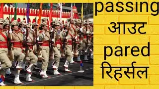 passing आउट pared रिहर्सल pts meerut कांस्टेबल बैच 2019