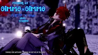 【MMD Genshin Impack】Gimme×Gimme【Zhongli Childe】