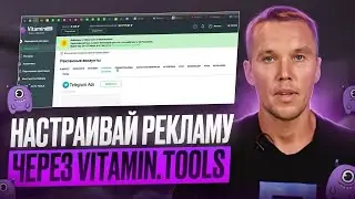 5 причин предпринимателю зарегистрироваться на сервисе Vitamin.Tools
