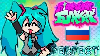 FNF Miku mod - Full Week + Русский текст - Perfect combo/Best Attempts