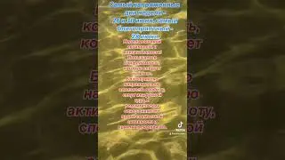 #рекомендации