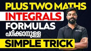 Plus Two Maths - Integrals - Formulas പഠിക്കാനുള്ള - Simple Trick | Xylem Plus Two