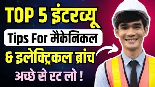Mechanical & Electrical Engineering Technical Interview tips 2024!