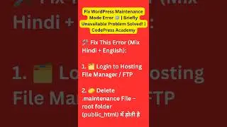 Fix WordPress Maintenance Mode Error ⚙️ | Briefly Unavailable Problem Solved! | CodePress Academy