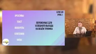 Урок 23. Методы масштабирования. Капы