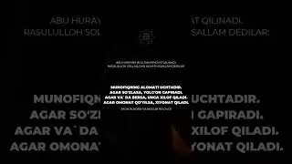 RIVOYATLAR #432hz #sabr #storytime #dosa #love #duet #bayan #film #hijab #rek