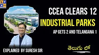 CCEA clears 12 Industrial Parks | AP gets 2 and Telangana 1 | Explained by Suresh Sir