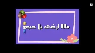 سلمتك بيد اللة. بصوت سليماني /عماني يغني عراقي.