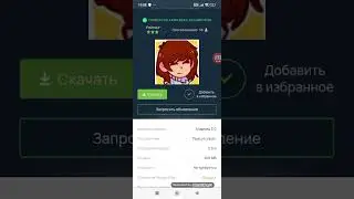 Как скачать мобильный порт Undertale BnP на русском 