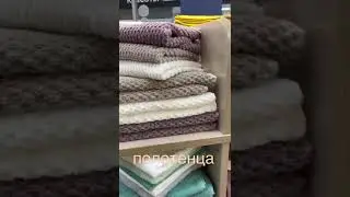 Приглашаем в салоны текстиля "Культура сна"