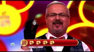 Русское лото тираж 1379 - проверить билет