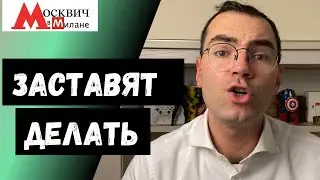ИТАЛИЯ НОВОСТИ:ЗАСТАВЯТ ИЛИ НЕТ? ЛЮДИ СОШЛИ С УМА, ПЕЧАЛЬНЫЕ НОВОСТИ