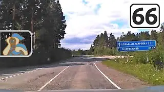 [ Полевской - ✕ г. Азов ]