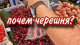 Пробежимся по Ценам на Продукты, Фрукты и Овощи в Испании. Торревьеха🌞🇪🇦Рынок и Магазин.