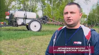 RSM TS-3200 Satellite - поля под надежной защитой.