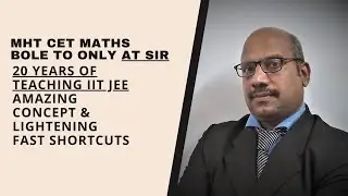 Very imp MCQ'S concept and shortcuts (any sum within 10 sec) DEFINITE INTEGRATION MHT CET 2021