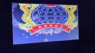 Opening to Mickey and Minnie 1999 VCD (China)