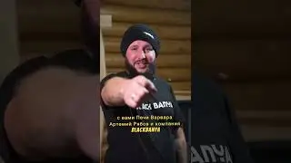 Где установить баню на участке 