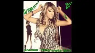 Роксана - Няма слабо 2013 / Roksana - Nqma slabo 2013