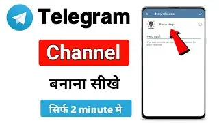 Telegram Channel Kaise Banaye | how to create telegram channel | telegram par channel kaise banaye