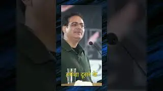 उसने ऐसा क्यों किया है सोचो  🤔  Dr. Vikas Divyakirti Sir #shorts #viral