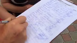 Сбор подписей