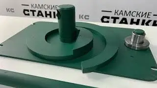 Станок Улитка для холодной ковки