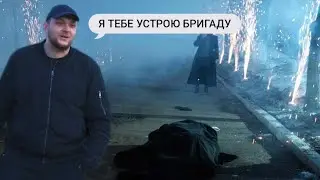 🔴Срочно!Жёсткое обращение Ганнибала. Паша пэл