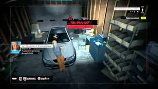 Game Watch Dogs PC Все вторжения в частную жизнь