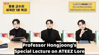 [ENG SUB] 221227 Professor Hongjoong's ATEEZ Lore Special Lecture