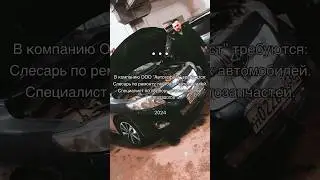 вакансия актуальна на 2024 г.Усть-Кут 