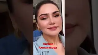 Нигина Амонкулова 🇹🇯