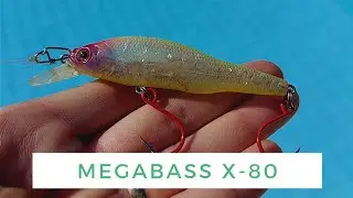 Megabass X-80 Trick Darter