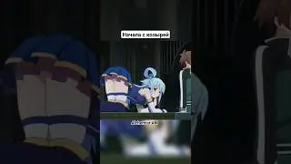 #konosuba
