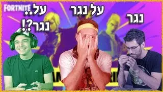 נגר על נגר - על נגר! (עם רועי פלדמן)