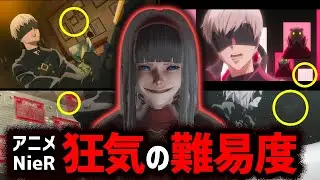 【ニーアオートマタ】アニメ全話にいた！赤い少女探しがヤバい…【難易度TOP10】