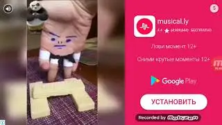 Орион стикман