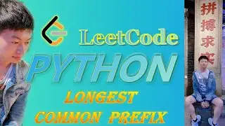 LeetCode Python Solutions: 14. longest common prefix 
