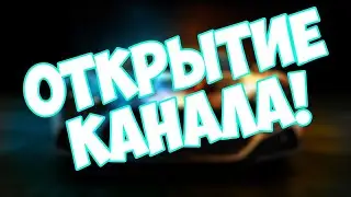 МАЙКРААААААААААААААААААФТ или моё первое видео