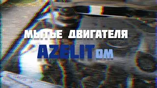 Как помыть двигатель своими руками / БЕЗОПАСНО, ДЁШЕВО И ПРОСТО