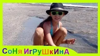 🎀 ВЕСЕЛОЕ ПУТЕШЕСТВИЕ В ТУРЦИЮ 2017/АЛАНЬЯ-МАХМУТЛАР/ОТПУСК ПОД СОЛНЦЕМ/МОРЕ И ПЛЯЖ 🎀 #СоняИгрушкина