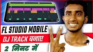Fl studio mobile me track kaise banaye | Dj track kaise banaye | nn music