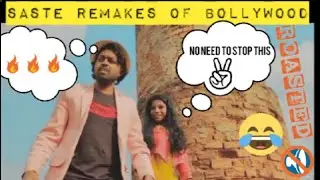 Saste remakes of Bollywood part 1 ft. adarshanand Rest In Peace
